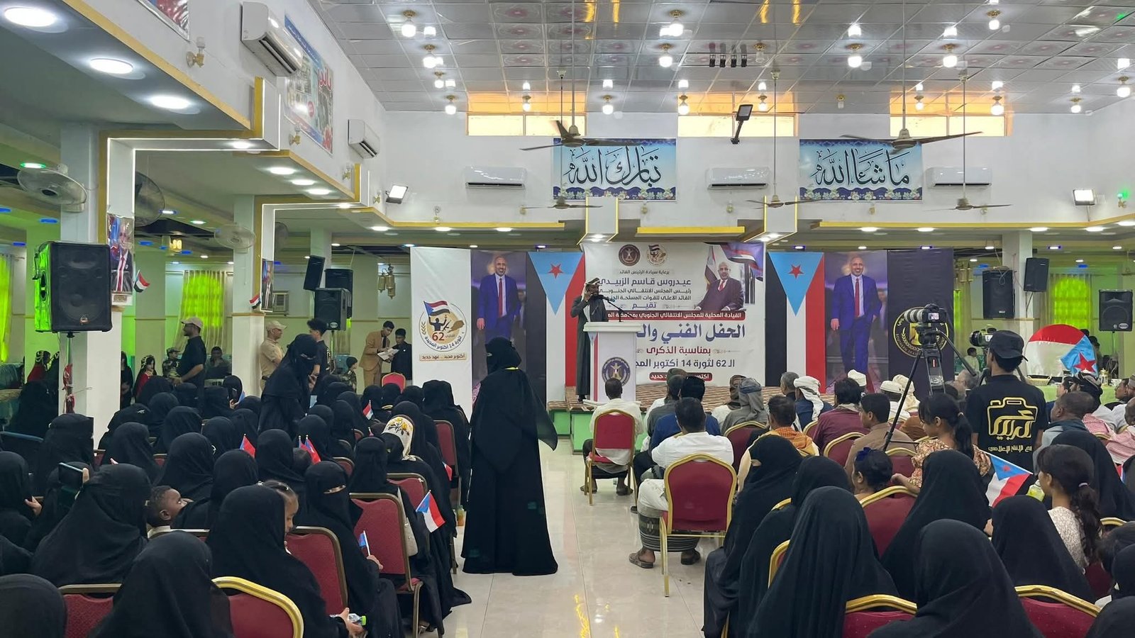 انطلاق الحفل الخطابي والفني لانتقالي المهرة احتفاءً بالذكرى الـ62 لثورة 14 أكتوبر المجيدة