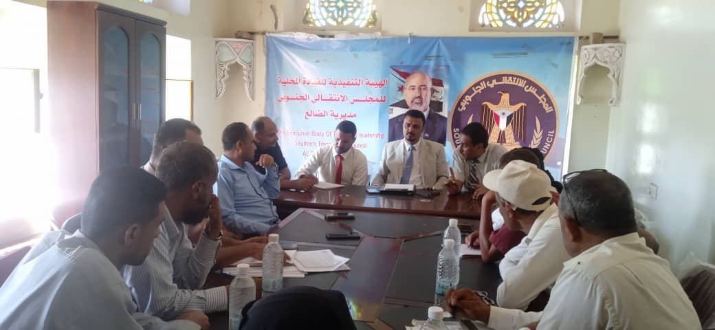 فريق التوجيه و الرقابة الرئاسي يلتقي بقيادة الهيئة التنفيذية لانتقالي مديرية الضالع فريق التوجيه و الرقابة الرئاسي يلتقي بقيادة الهيئة التنفيذية لانتقالي مديرية الضالع