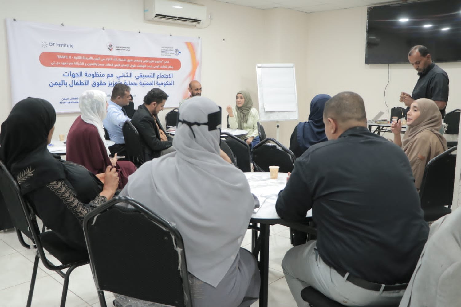 تحالف حقوقي.. 15 وزارة ومؤسسة حكومية في عدن يجتمعون لتعزيز وحماية حقوق أطفال اليمن تحالف حقوقي.. 15 وزارة ومؤسسة حكومية في عدن يجتمعون لتعزيز وحماية حقوق أطفال اليمن