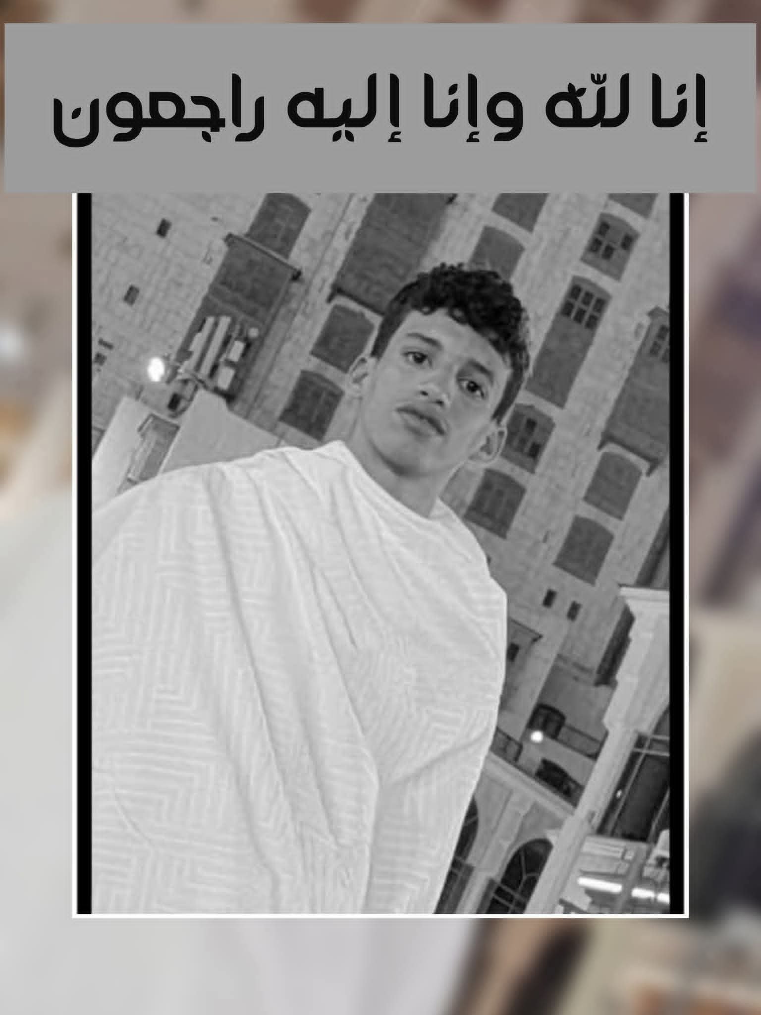 الكثيري يقدم واجب العزاء لعضو مجلس المستشارين عبدالله العوبثاني في استشهاد نجله بالمكلا