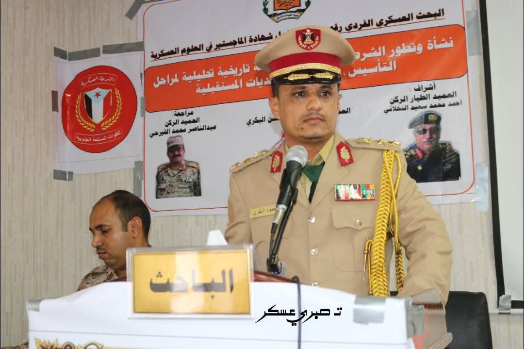 بحضور رسمي وعسكري رفيع.. الماجستير بامتياز للباحث العميد “أحمد البكري” مع مرتبة الشرف بحضور رسمي وعسكري رفيع.. الماجستير بامتياز للباحث العميد “أحمد البكري” مع مرتبة الشرف