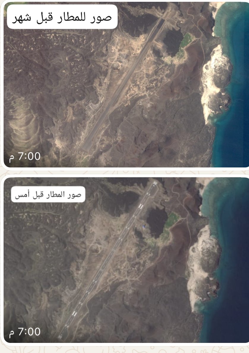 تقرير خاص | الأقمار الصناعية تكشف عن مطار عسكري قيد الأنشاء في جزيرة “زُقر” الأستراتيجية.. ما علاقته بمعركة تحرير صنعاء المرتقبة؟