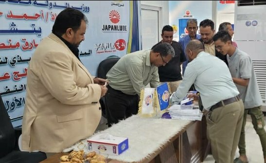 شركة النفط بعدن تعزز شراكتها مع القطاع الخاص لتطوير تسويق الزيوت وقطع الغيار شركة النفط بعدن تعزز شراكتها مع القطاع الخاص لتطوير تسويق الزيوت وقطع الغيار