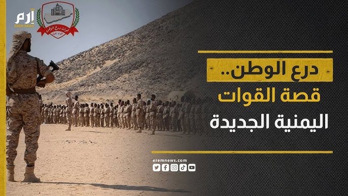 قوات درع الوطن يستلمون الراتب والصرفة ويأكلون ما لذ وطاب بينما أفراد قواتنا المسلحة يتضورون جوعًا