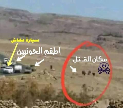 عفاش 37 كيلو متر أطول مسيرة في حياته.. من القصور الى العراء مطاردًا هاربًا في سيارة يبحث عن مأوى فلا يجد من يفتح له بابًا