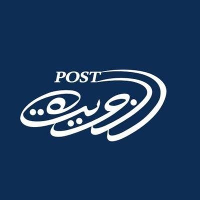 الجريدة بوست