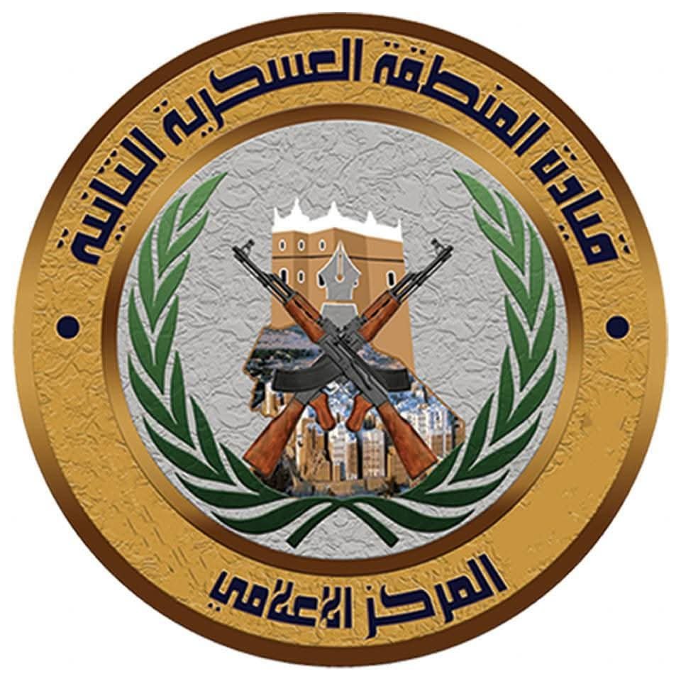 المنطقة العسكرية الثانية تؤكد القبض على عدد من المسلحين عقب التصدي لكمين مسلح في غيل بن يمين بحضرموت المنطقة العسكرية الثانية تؤكد القبض على عدد من المسلحين عقب التصدي لكمين مسلح في غيل بن يمين بحضرموت