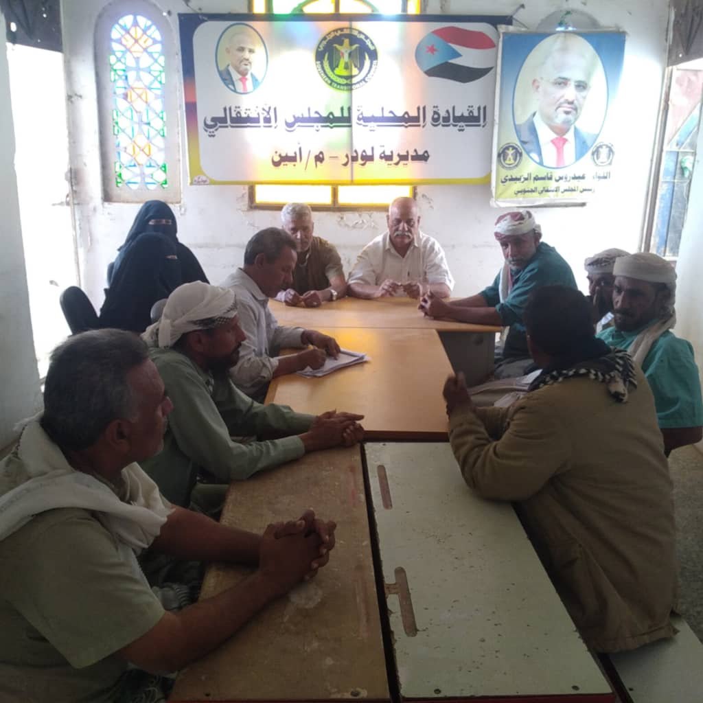 انتقالي لودر بمحافظة أبين يدين ويستنكر الأعمال الإرهابية بالمديرية انتقالي لودر بمحافظة أبين يدين ويستنكر الأعمال الإرهابية بالمديرية