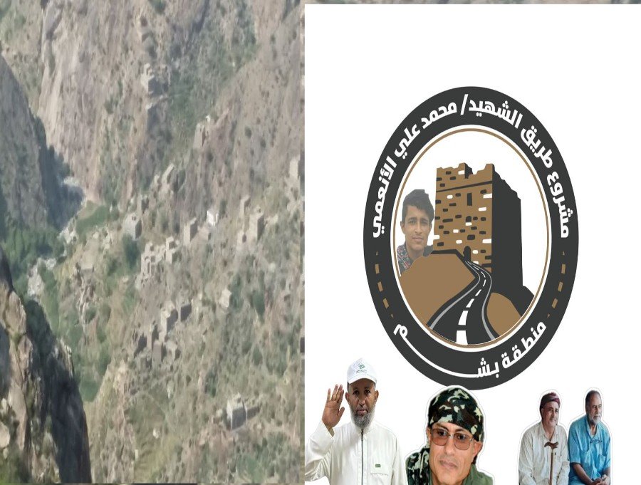 من قلب الشعيب.. طريق الشهيد محمد الأنعمي وأدي بشم طريق الوفاء موعدنا 16 نوفمبر