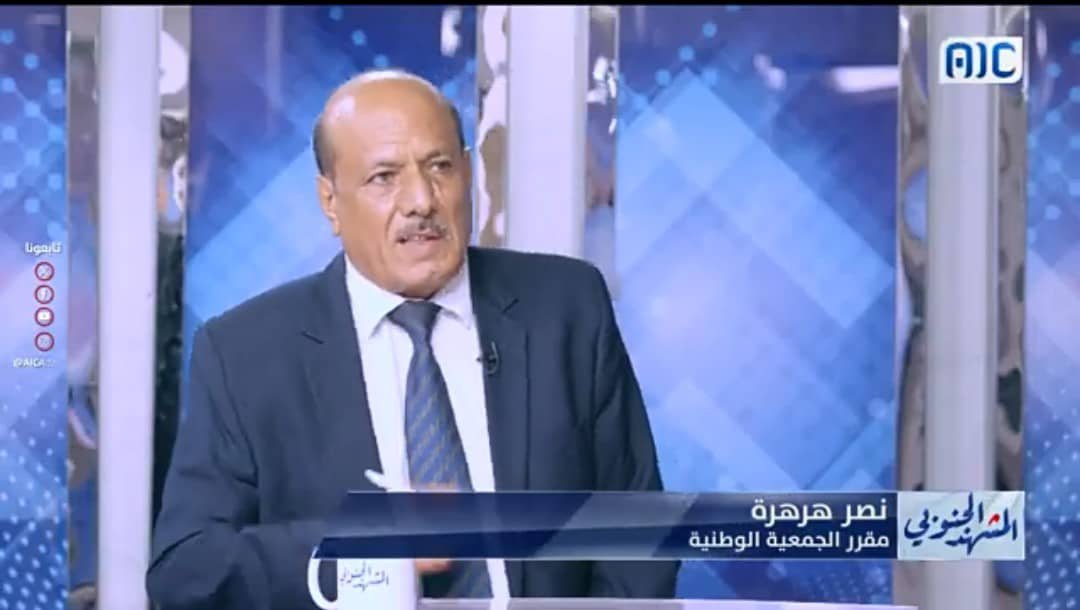 هرهرة يحذر من “صفقة سياسية غامضة” تبقى جذور الصراع، ويؤكد: شعب الجنوب لن يتنازل عن حقه في استعادة دولته.