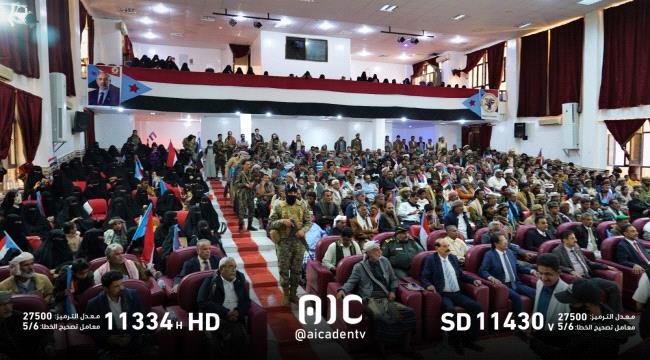 شبوة تحتفي بالذكرى الـ 58 لعيد استقلال الجنوب العربي الـ 30 من نوفمبر