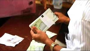 بدء صرف رواتب جامعة عدن لشهر سبتمبر