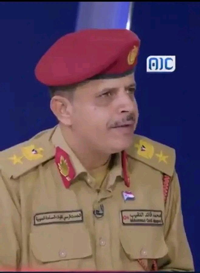 بيان رسمي للقوات المسلحة الجنوبية بيان رسمي للقوات المسلحة الجنوبية