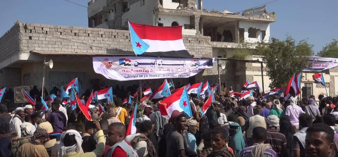 بعد تحرير وادي حضرموت والسيطرة على المهرة.. أبين تشهد فعالية جماهيرية حاشدة احتفالًا بالانتصارات بعد تحرير وادي حضرموت والسيطرة على المهرة.. أبين تشهد فعالية جماهيرية حاشدة احتفالًا بالانتصارات