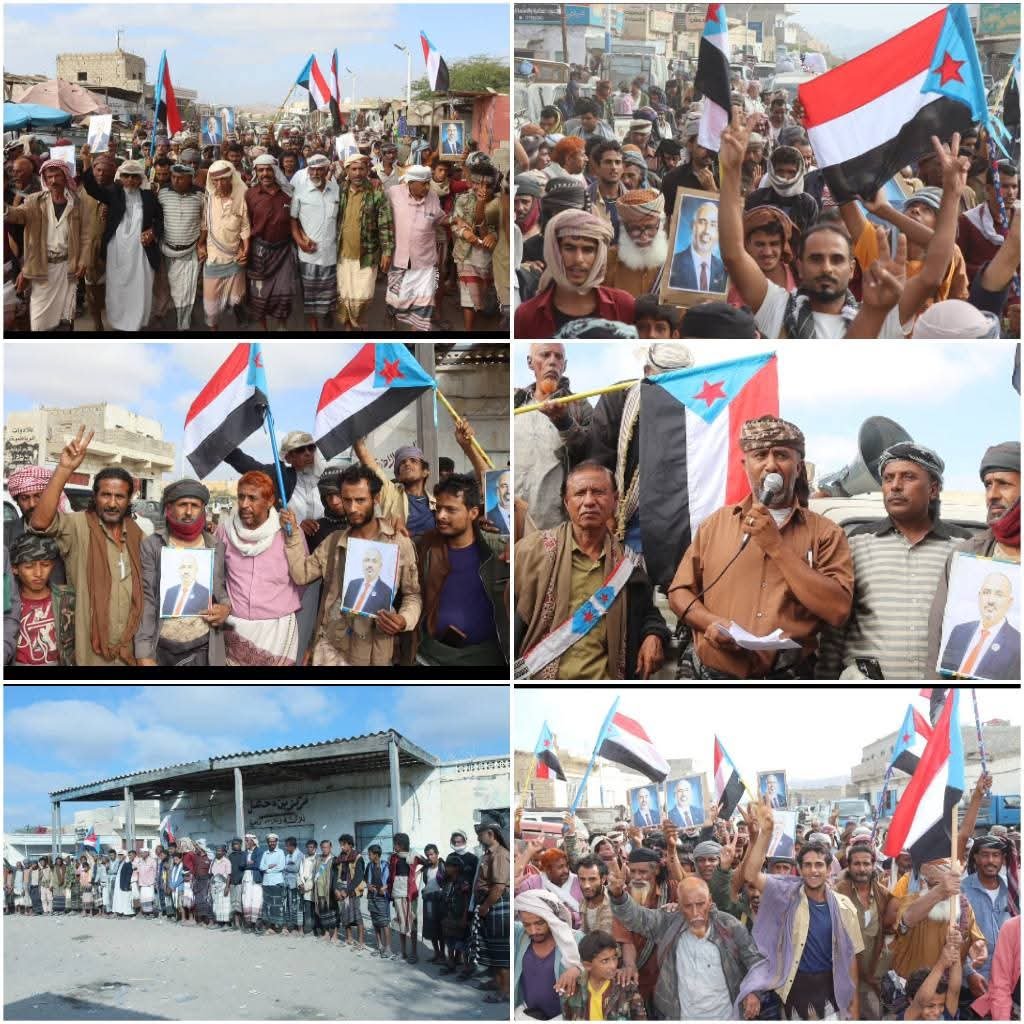 مسيرة جماهيرية ومهرجان خطابي في المحفد بأبين تطالب بإعلان دولة الجنوب العربي مسيرة جماهيرية ومهرجان خطابي في المحفد بأبين تطالب بإعلان دولة الجنوب العربي