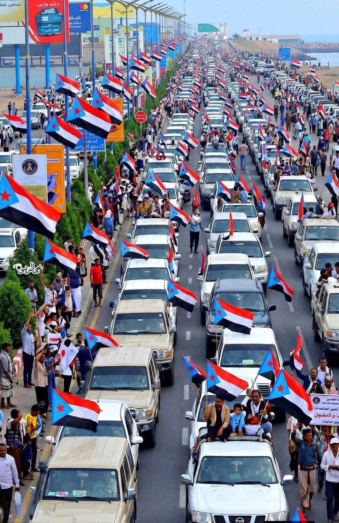 وصول أبناء يافع إلى ساحة العروض بالعاصمة عدن