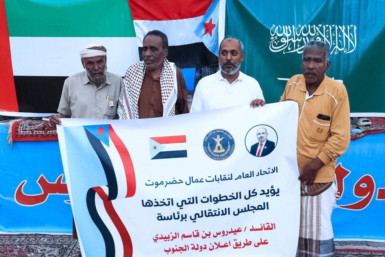 الاتحاد العام لنقابات عمال حضرموت يعلن انضمامه إلى ساحة الاعتصام بالمكلا