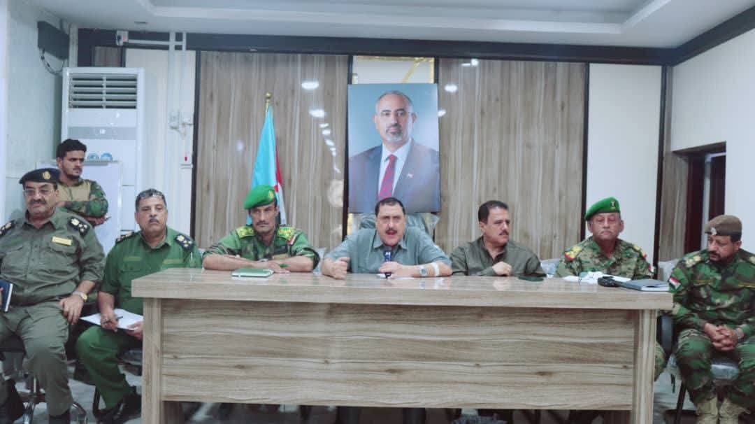 أمن العاصمة عدن يشهد لقاءً أمنيًا موسعًا لتعزيز العمل الأمني المشترك