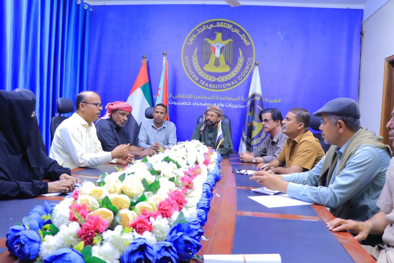 تنفيذية انتقالي وادي وصحراء حضرموت تبحث تنسيق الجهود لتعزيز الاستقرار وتطبيع الحياة العامة تنفيذية انتقالي وادي وصحراء حضرموت تبحث تنسيق الجهود لتعزيز الاستقرار وتطبيع الحياة العامة