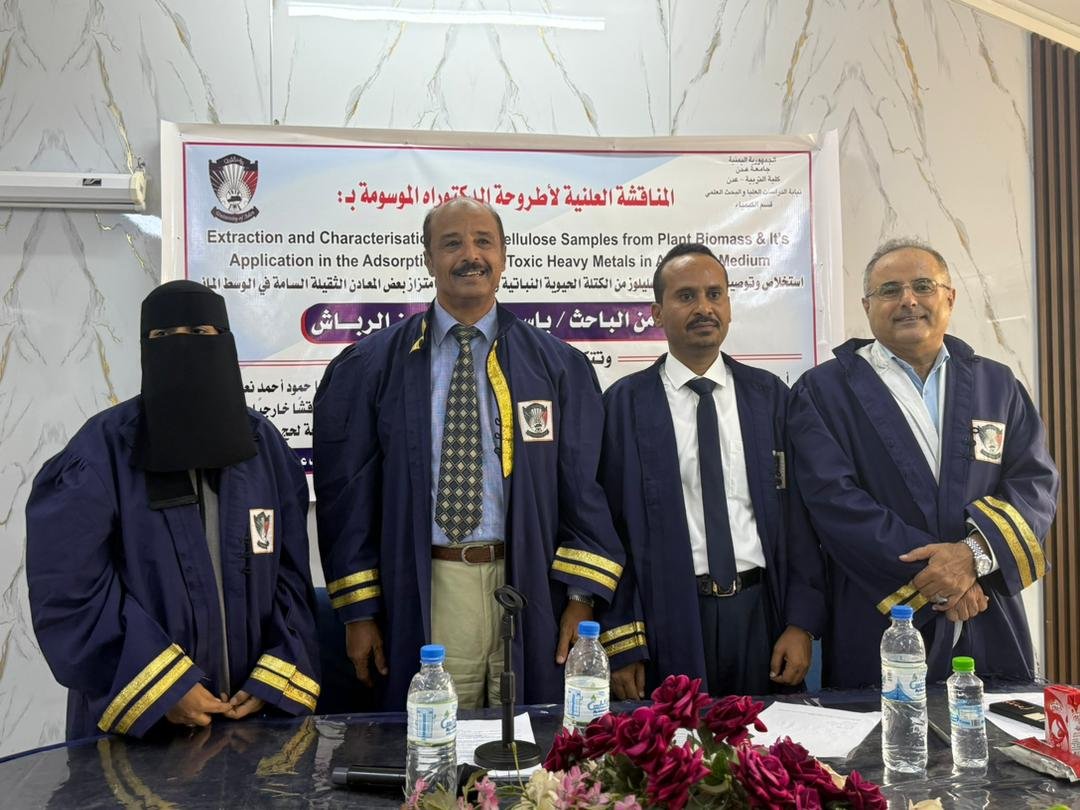 قيادة انتقالي طورالباحة تهنئ الباحث باسم الدباش لنيله الدكتوراة بامتياز من جامعة عدن