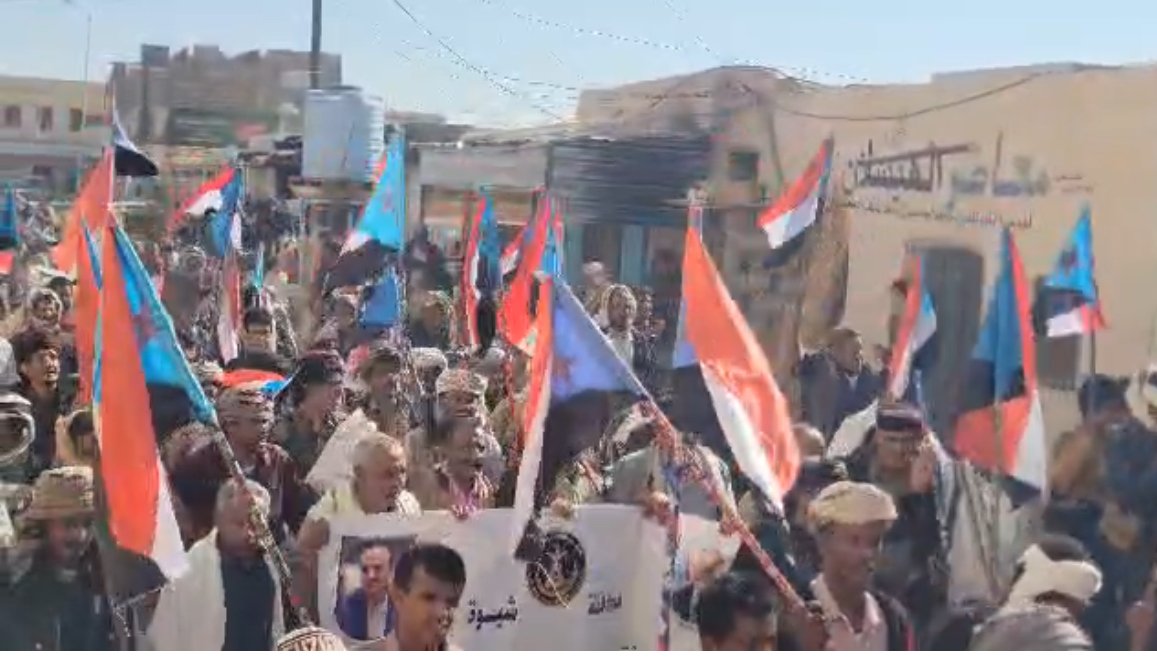 انتقالي نصاب ينظم مسيرة جماهيرية احتفالًا بانتصارات القوات الجنوبية في عارين وحضرموت