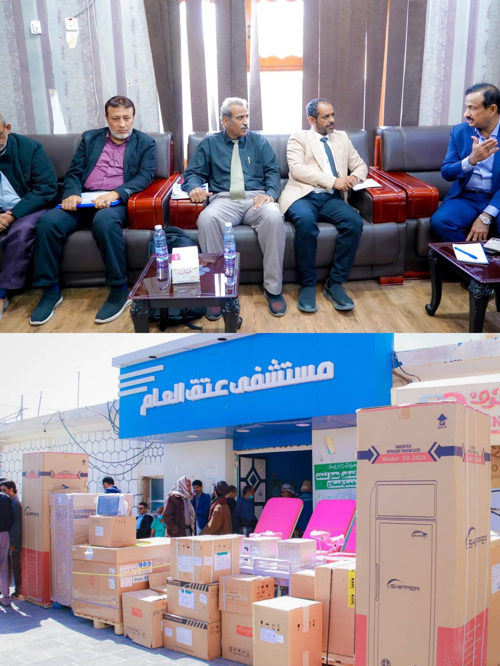 بدعم الامارات.. محافظ شبوة يدشن التجهيزات الطبية للمستشفيات المحورية بالمحافظة بدعم الامارات.. محافظ شبوة يدشن التجهيزات الطبية للمستشفيات المحورية بالمحافظة