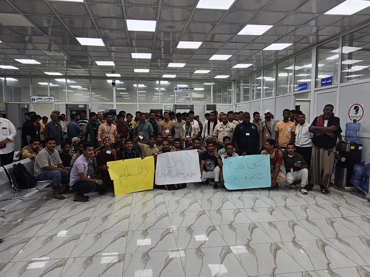 موظفو مطار الريان الدولي ينظمون وقفة احتجاجية للمطالبة بإقالة المدير العام موظفو مطار الريان الدولي ينظمون وقفة احتجاجية للمطالبة بإقالة المدير العام