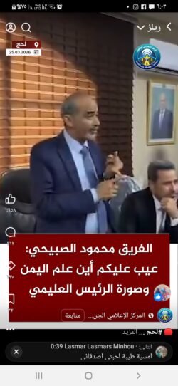 محمود الصبيحي.. يا عيباه ياشعب الجنوب العربي قايضتم لأجلي عندما كنت مرميا في سجن الحوثيين