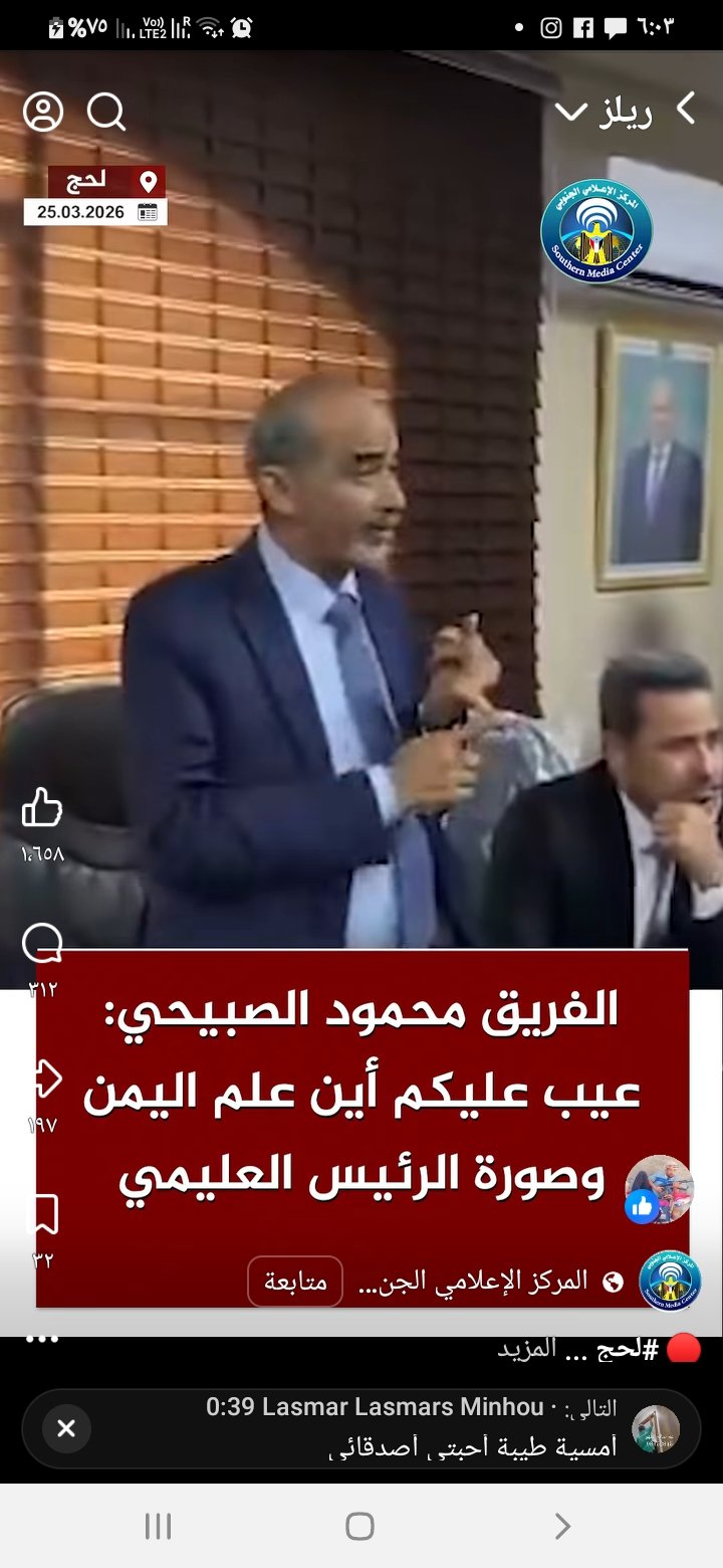 الى الجنوبيين المبالغين باليمننة.. لا تعطون انطباع خاطىء للناس بأن السعودية طلبت منكم ذلك