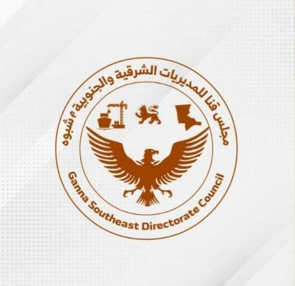 مناشدة عاجلة لمحافظ شبوة لتكثيف البحث عن مفقودي رضوم لليوم الخامس على التوالي