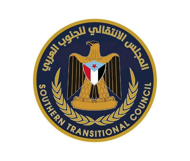 تصحيح الأخطاء القاتلة في تاريخ الأمة.. المجلس الانتقالي للجنوب العربي