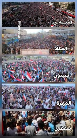 حضرموت خاصرة الجنوب العربي