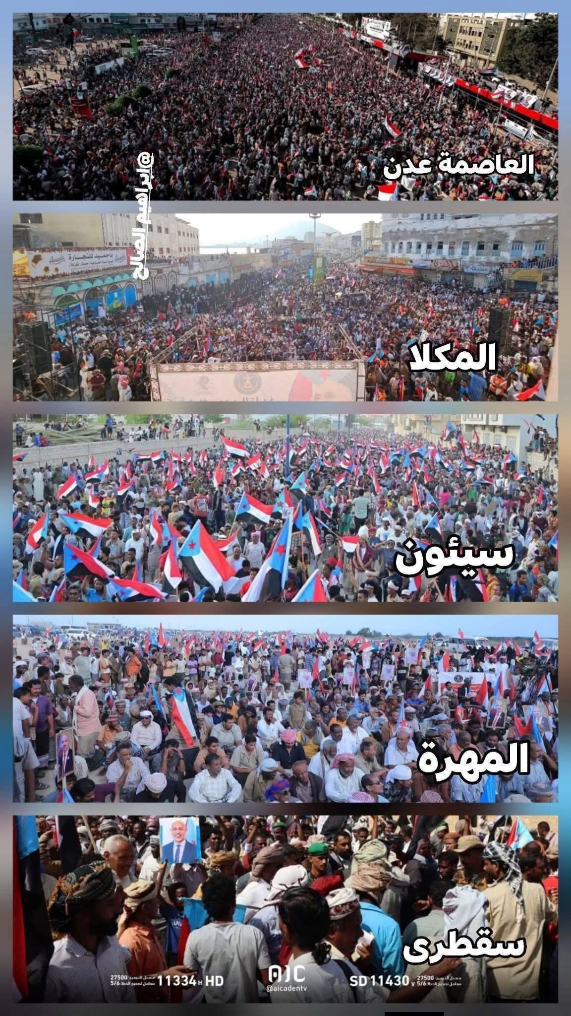 من باب المندب إلى المهرة.. صوت الشعب الجنوبي أقوى من أي مشروع خارجي