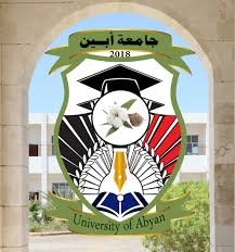 جامعة أبين.. الاستحواذ على وظائف الكفاءات لصالح الأقارب وتساؤلات عن دور المحافظ الرباش في تحقيق العدالة