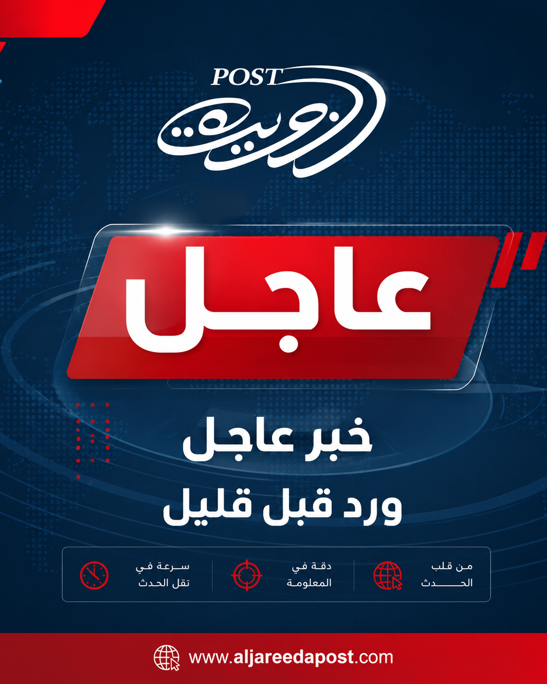 تصاعد ميداني في الضالع.. تبادل قصف مدفعي بين القوات الجنوبية والحوثيين وتوتر مستمر على خطوط التماس تصاعد ميداني في الضالع.. تبادل قصف مدفعي بين القوات الجنوبية والحوثيين وتوتر مستمر على خطوط التماس