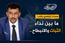 ما بين نداء الثبات والانبطاح..