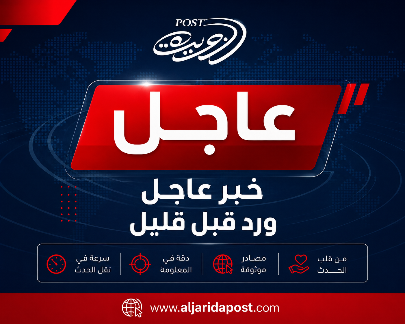 اللواء العاشر بقوات دفاع شبوة يتصدى لطائرة مسيّرة حوثية في حريب