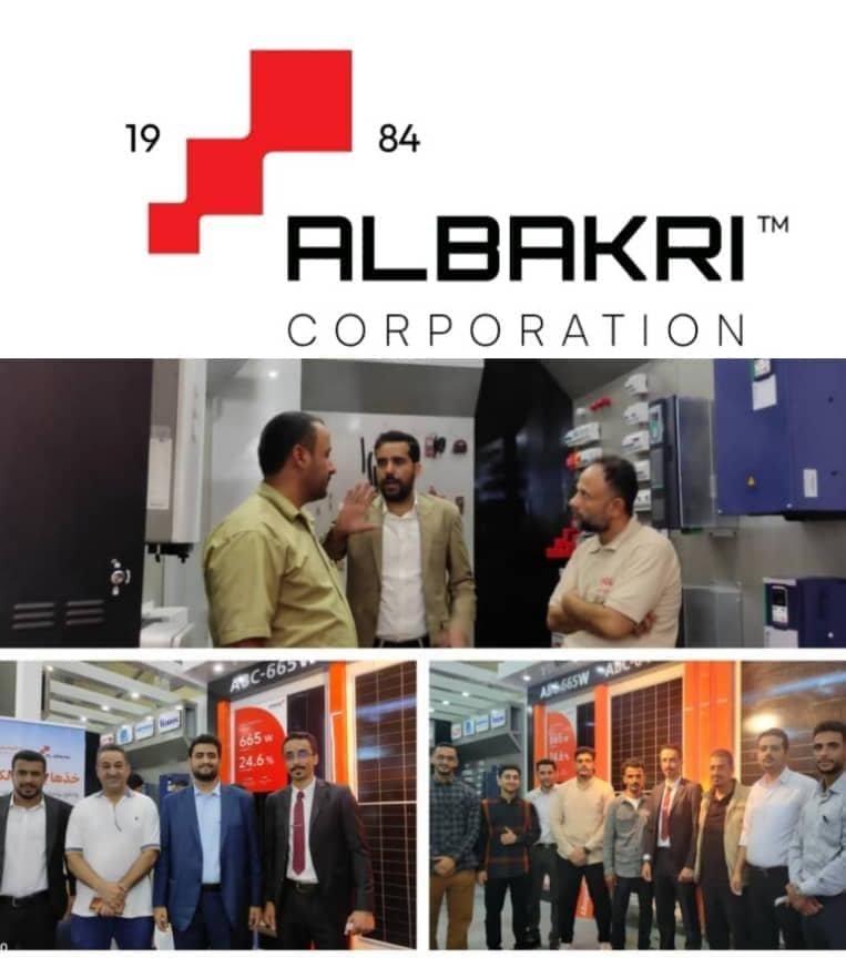 مؤسسة البكري للكهرباء والطاقة الشمسية تشارك في فعاليات معرض عدن الثالث للطاقة المتجددة بالعاصمة عدن مؤسسة البكري للكهرباء والطاقة الشمسية تشارك في فعاليات معرض عدن الثالث للطاقة المتجددة بالعاصمة عدن