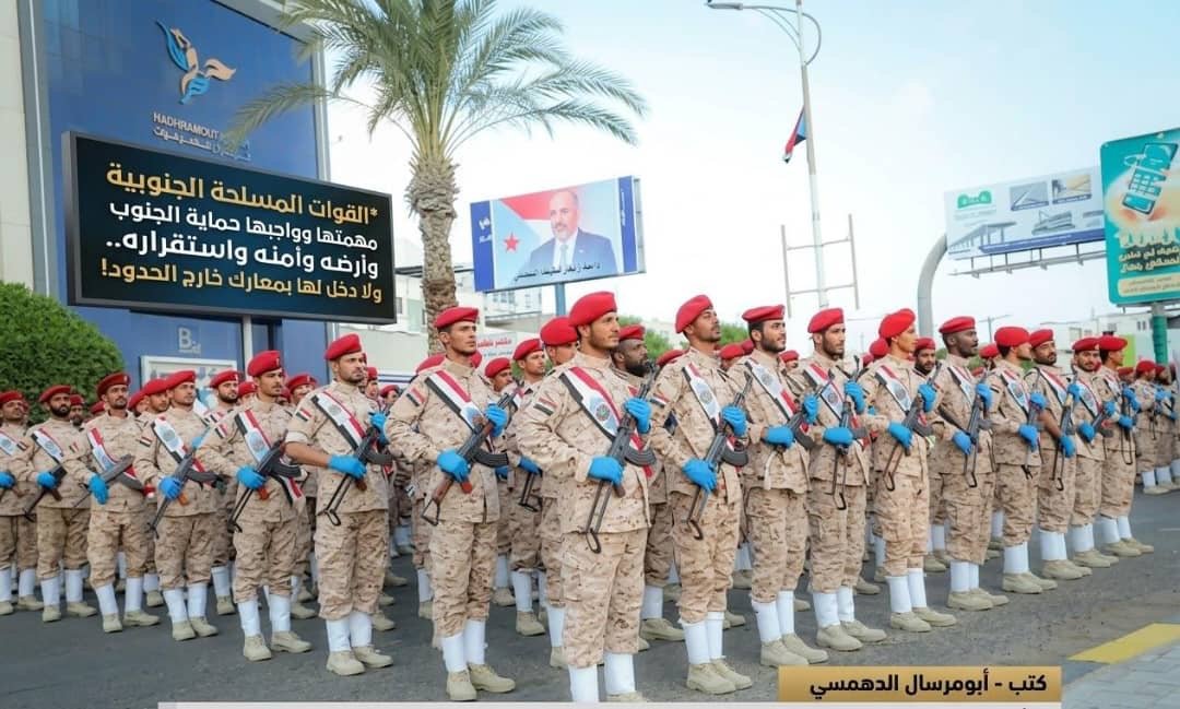 القوات المسلح الجنوبية: حماية الجنوب وأرضه أولوية.. لا لمعارك خارج الحدود القوات المسلح الجنوبية: حماية الجنوب وأرضه أولوية.. لا لمعارك خارج الحدود
