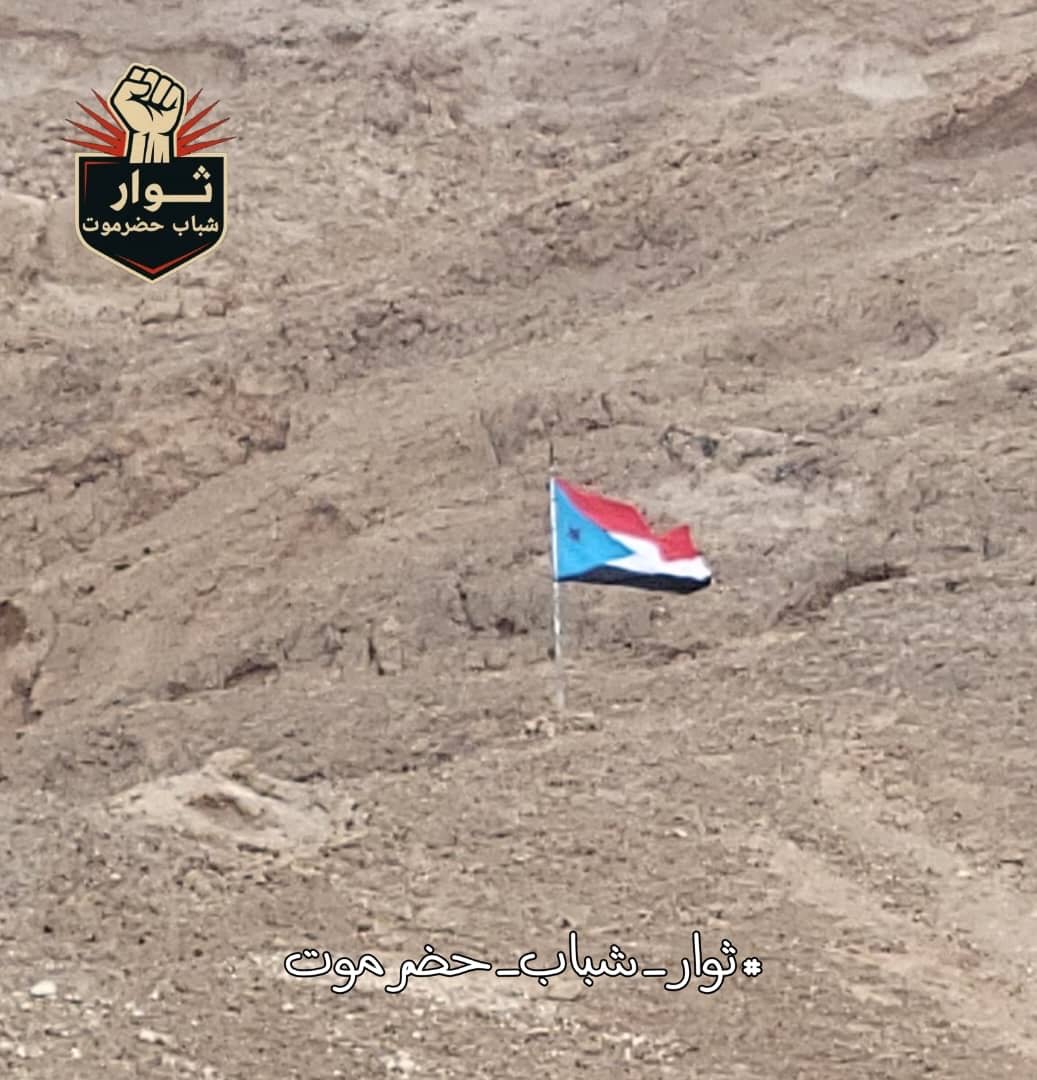 ثوار شباب حضرموت بسيئون يواصلون المرحلة الثانية من حملة «الوادي هويته جنوبية» ثوار شباب حضرموت بسيئون يواصلون المرحلة الثانية من حملة «الوادي هويته جنوبية»