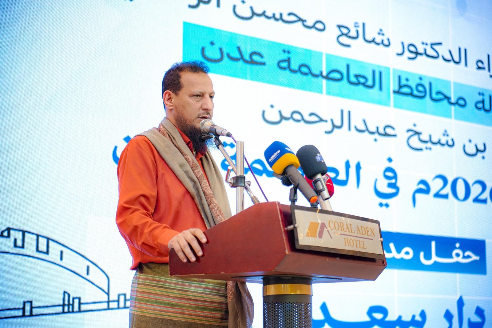 المحافظ شيخ: 400 شاب وشابة يستفيدون من مبادرة الزواج الجماعي في عدن المحافظ شيخ: 400 شاب وشابة يستفيدون من مبادرة الزواج الجماعي في عدن