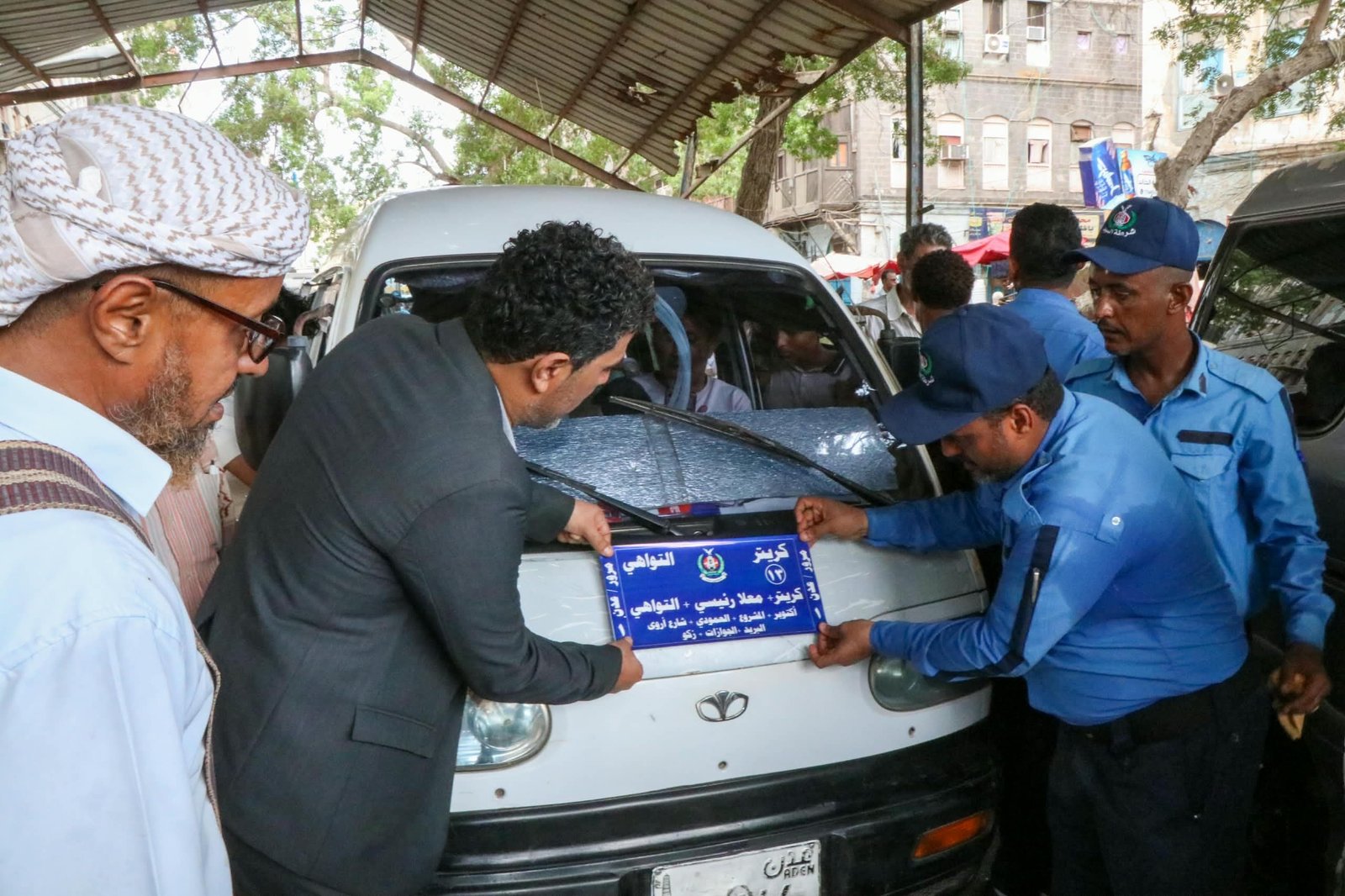 عدن تدشّن نظام فرزات النقل بين صيرة والمعلا والتواهي لتنظيم حركة المواصلات عدن تدشّن نظام فرزات النقل بين صيرة والمعلا والتواهي لتنظيم حركة المواصلات