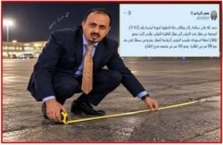 وزراء في الشرعية اليمنية يعملون لصالح الحوثي..  وزير الإعلام اليمني الأرياني يمتر المسافة بين الصاروخين