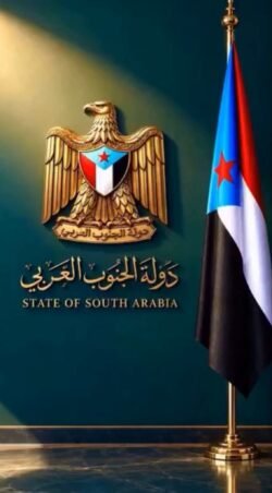 مواجهة أعداء الجنوب العربي التاريخيين عهد الأجداد للأحفاد لا يتزحزح