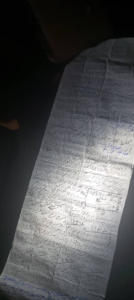 نقطة تورصة بالضالع تلقي القبض على عنصرين حوثيين بحوزتهما أوراق سحر ومخططات تخريبية في العاصمة عدن نقطة تورصة بالضالع تلقي القبض على عنصرين حوثيين بحوزتهما أوراق سحر ومخططات تخريبية في العاصمة عدن