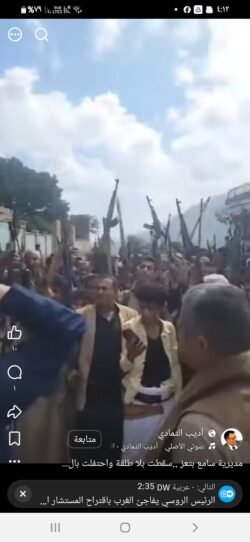 مديرية سامع بتعز ..سقطت بلا طلقة واحتفلت بالحوثي بوقفة مسلحة