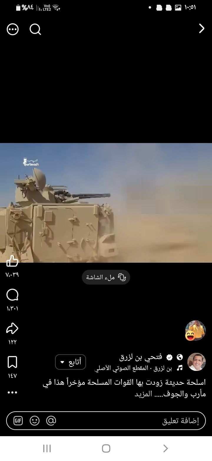 فتحي بن لزرق.. أسلحة حديثة لجبهة مأرب والجوف المشتعلة بالأعراس الجماعية