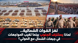 لغز القوات الشمالية.. لماذا يُستنزف الجنوب بينما تغيب المواجهة في جبهات الشمال مع الحوثي