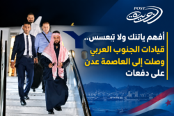 أفهم ياتنك ولا تبعسس.. قيادات الجنوب العربي وصلت إلى العاصمة عدن على دفعات