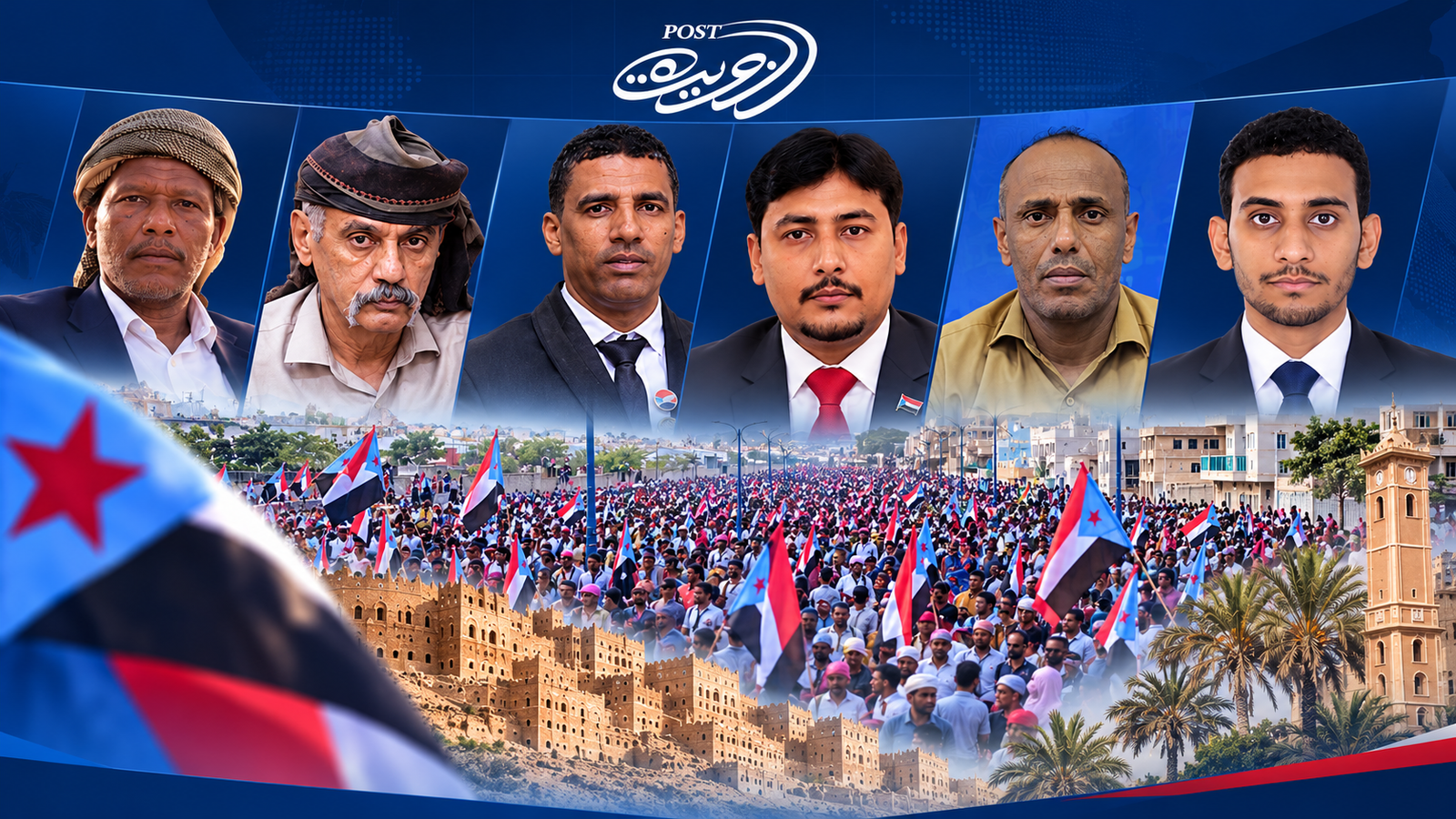 بعد 63 عامًا على ثورة 14 أكتوبر.. كيف يستحضر قادة حضرموت إرث الاستقلال وتطلعات استعادة الدولة؟